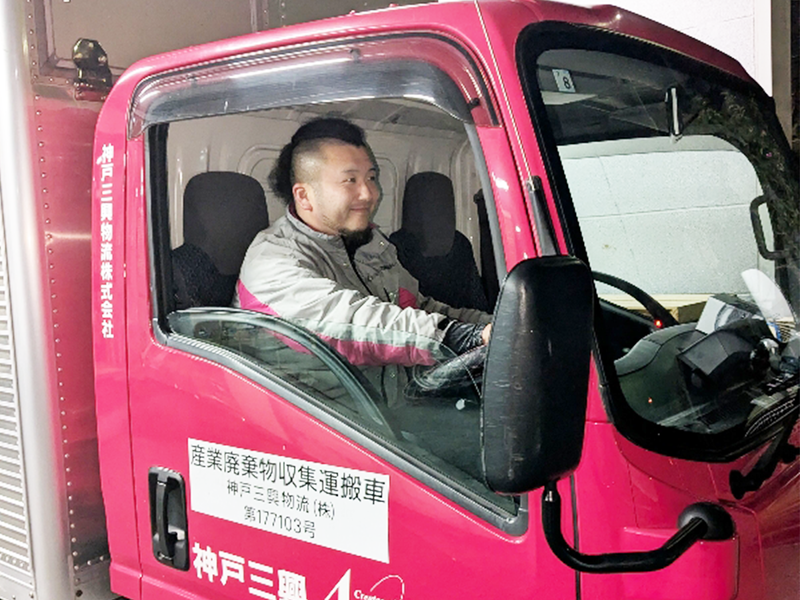 神戸三興物流株式会社のアルバイト・バイト求人情報-03
