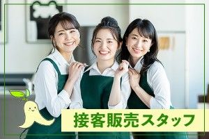 株式会社ネイヴルソリューションスタッフのアルバイト・バイト求人情報-02