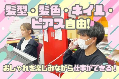株式会社 アトの求人・転職情報