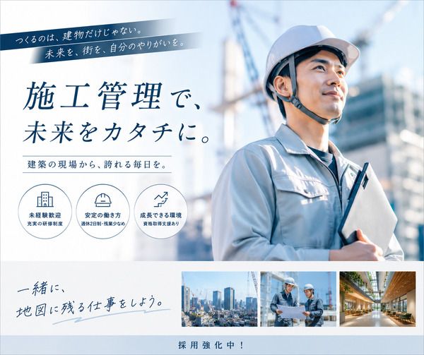 株式会社アイニードの求人・転職情報