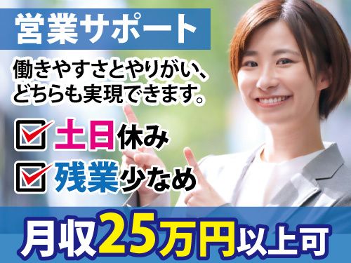 株式会社ワークパワー（直接雇用）の求人・転職情報