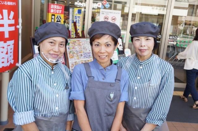 サミットストア　井土ヶ谷店の求人情報