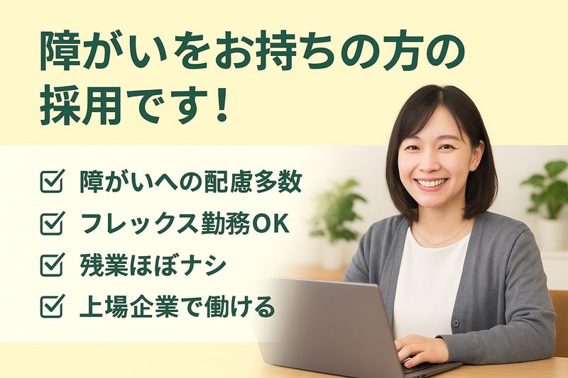 株式会社奥村組の求人・転職情報