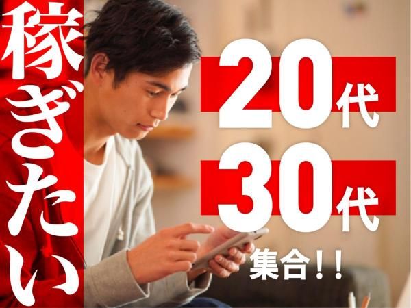 株式会社九州エネルギー事業会の求人・転職情報