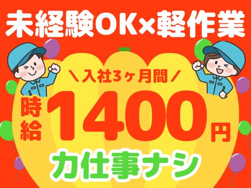 株式会社グロップエスシーの求人・転職情報