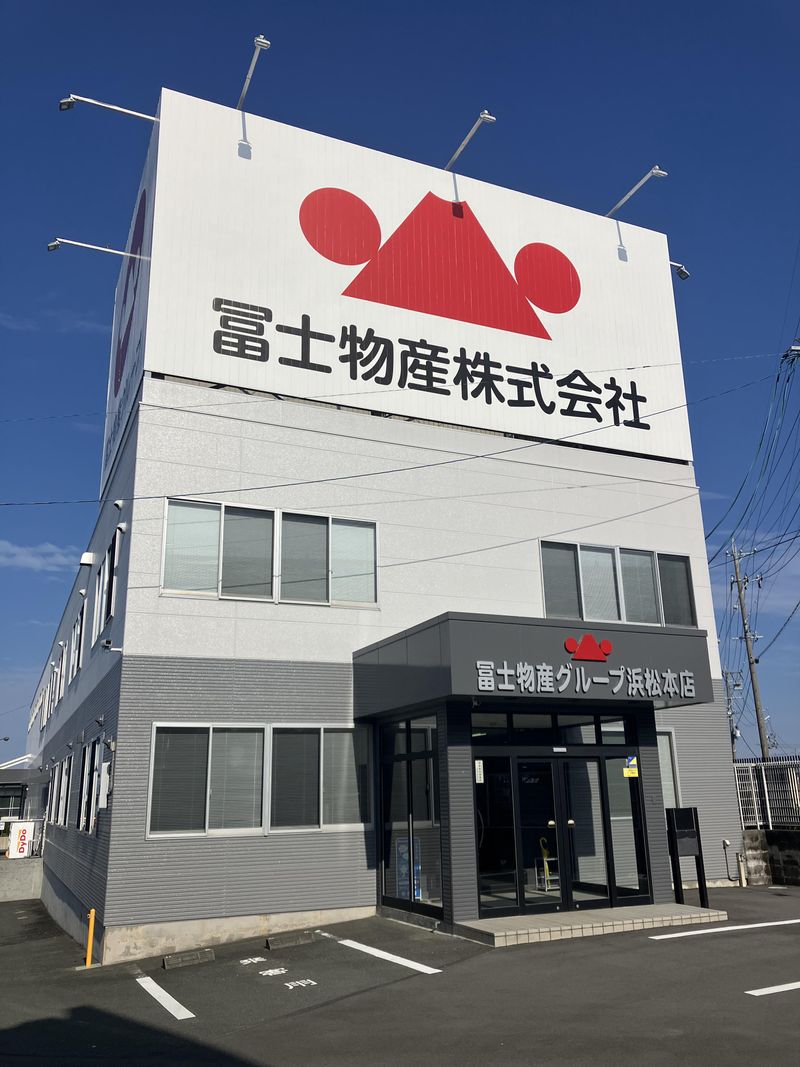 冨士物産株式会社の求人・転職情報