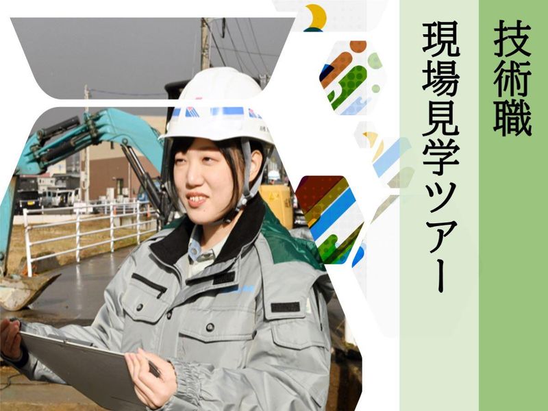 金沢市