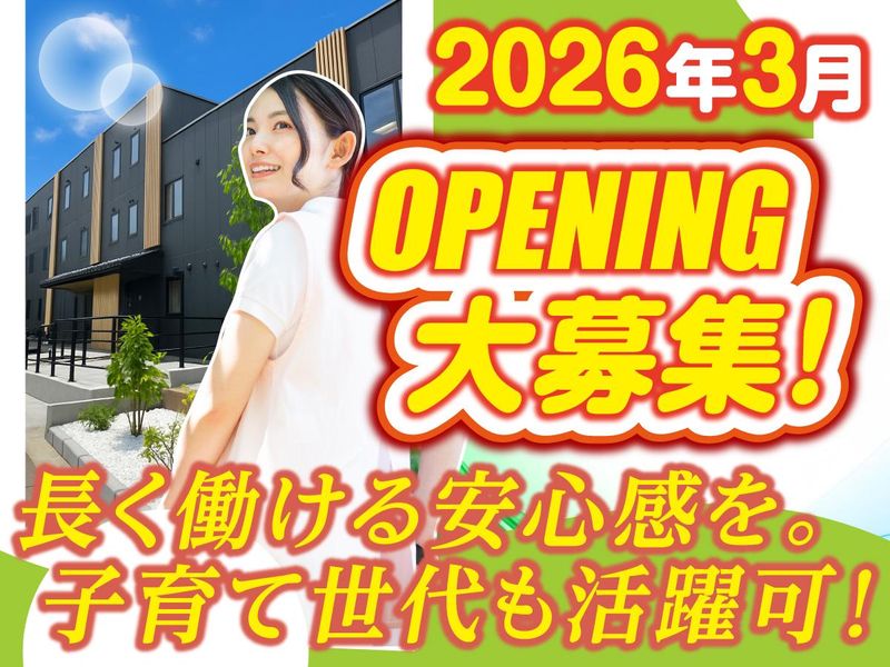 株式会社リビングプラットフォームケアの求人・転職情報