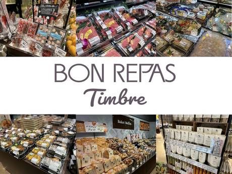 BON REPAS(ボンラパス)　タンブルのアルバイト・バイト求人情報-02