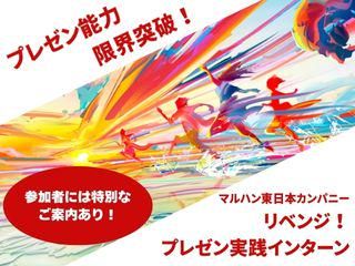 株式会社マルハン
