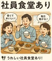 株式会社辻総合クリエート　狭山オフィス/015のアルバイト・バイト求人情報-05