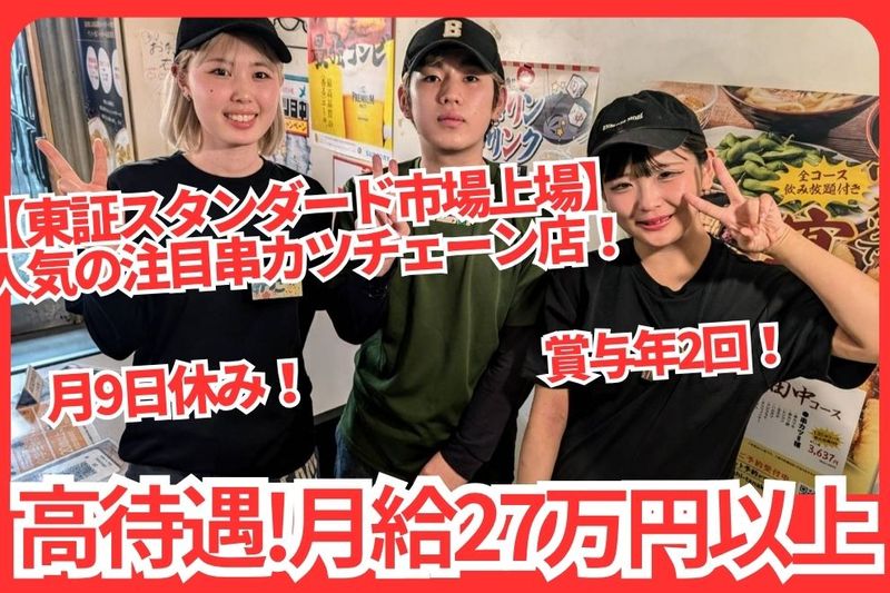 株式会社神奈川総合企画の求人・転職情報