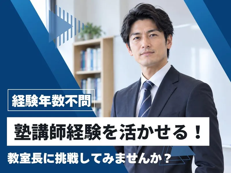 有限会社エヌ・ティ・ユーの求人・転職情報