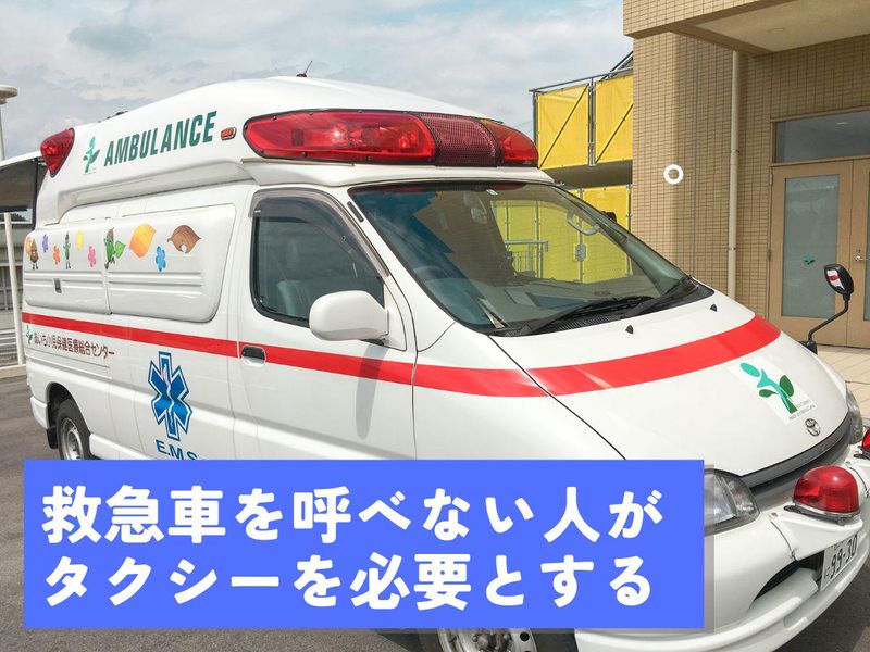 株式会社あんしんネットあいち　新瑞営業所の求人情報