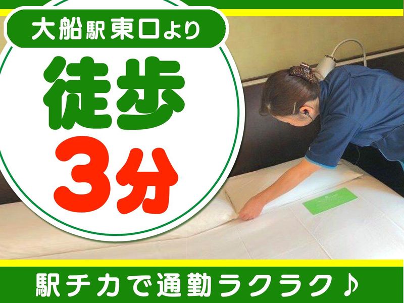 JR東日本ホテルメッツ かまくら大船のアルバイト・バイト求人情報-02