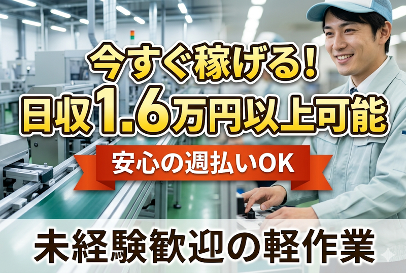 NEXINNO　Connect株式会社のアルバイト・バイト求人情報-19