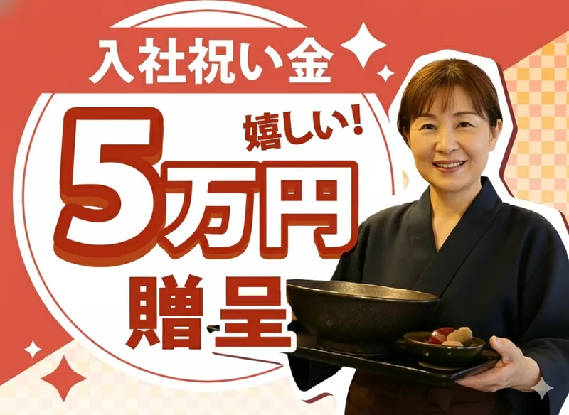 山下本気うどん　デックス東京ビーチ店のアルバイト・バイト求人情報