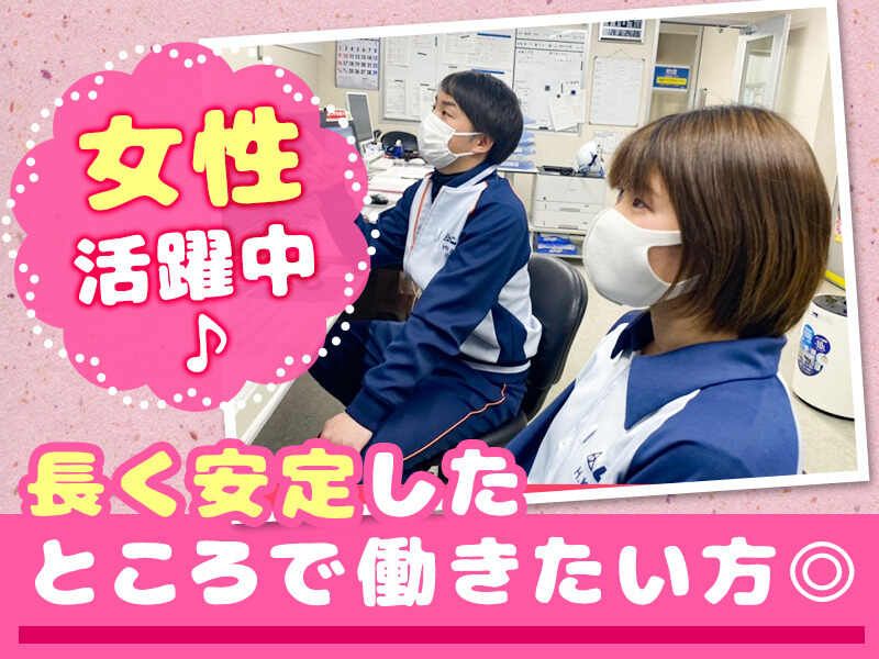 レンゴー株式会社の求人・転職情報