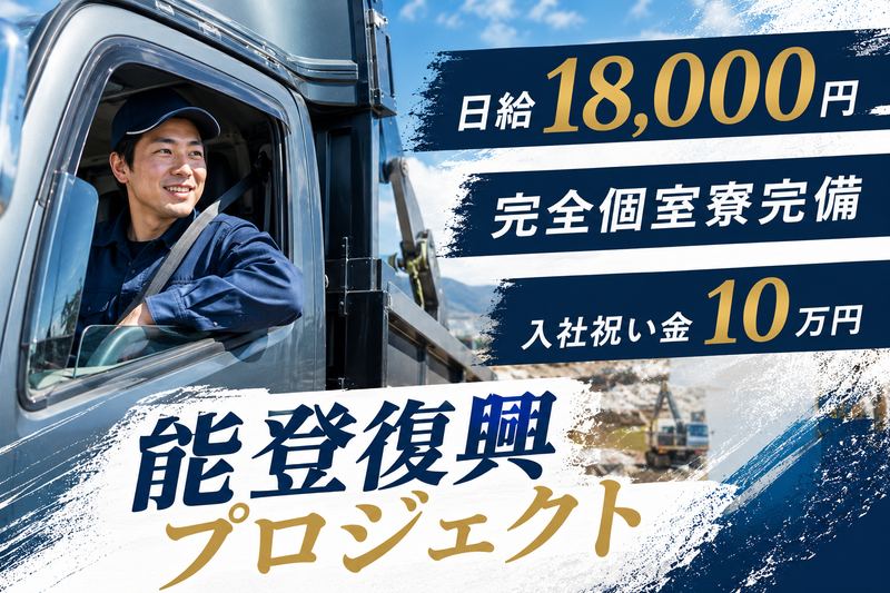 ティーエヌエス株式会社の求人・転職情報