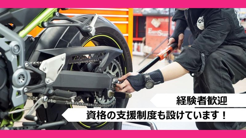 株式会社ナップスの求人・転職情報