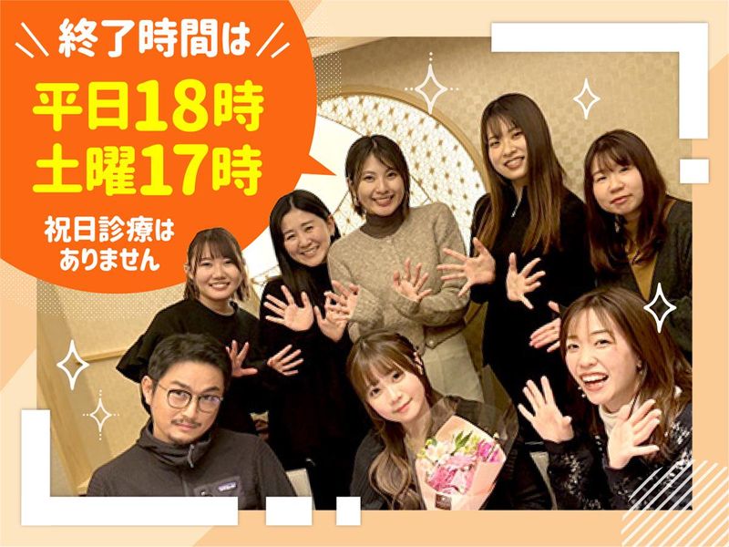 南陽通歯科クリニックの求人・転職情報