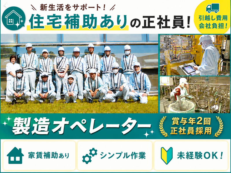 鴻池運輸株式会社の求人・転職情報