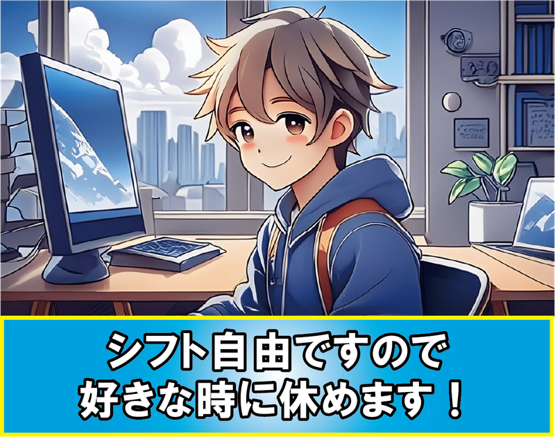 (株)東和コーポレーション【国分寺エリア】のアルバイト・バイト求人情報-05