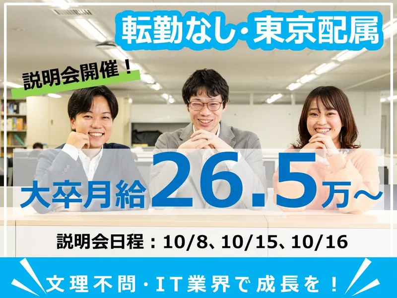 株式会社日本データコントロール