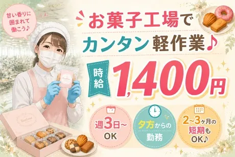株式会社ビート