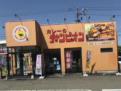 カレーのチャンピオン　eタウン店のアルバイト・バイト求人情報-03