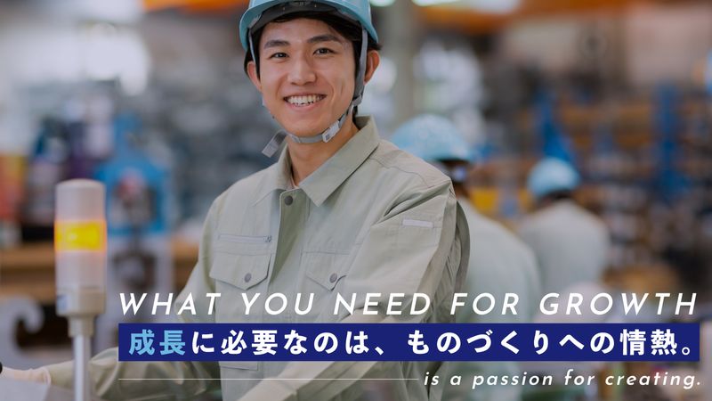 協和化成株式会社のアルバイト・バイト求人情報-03