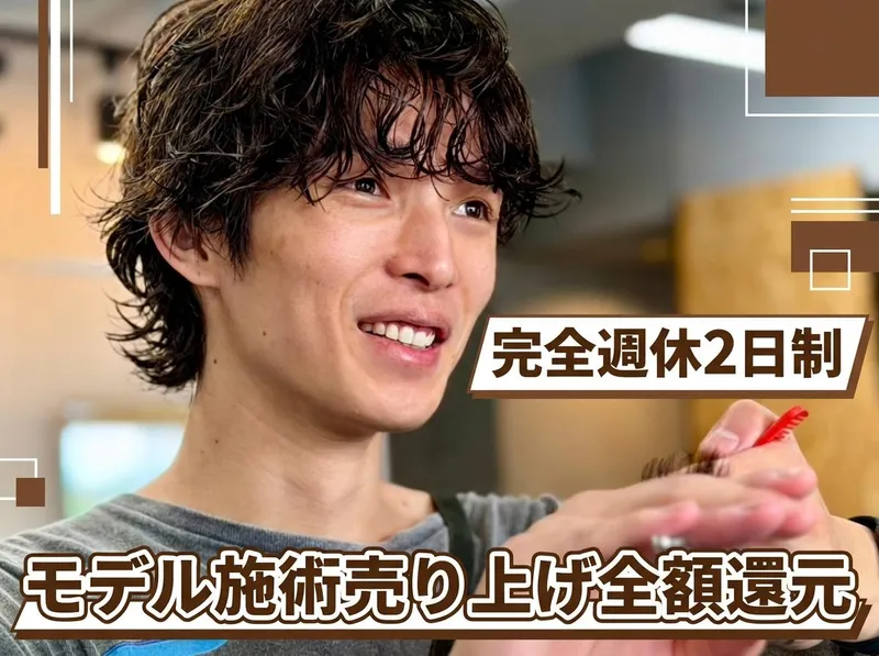 株式会社ＳＳＳ-0002の求人・転職情報