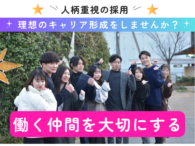 株式会社ペイストレージの求人・転職情報
