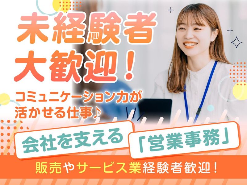 株式会社ティーネットジャパンの求人・転職情報