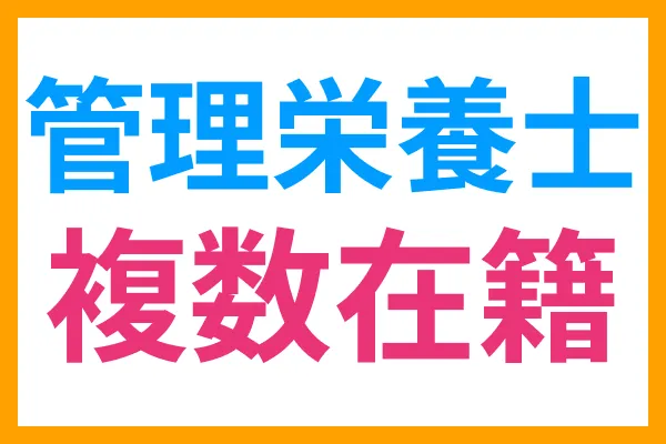 希望が丘の求人・転職情報