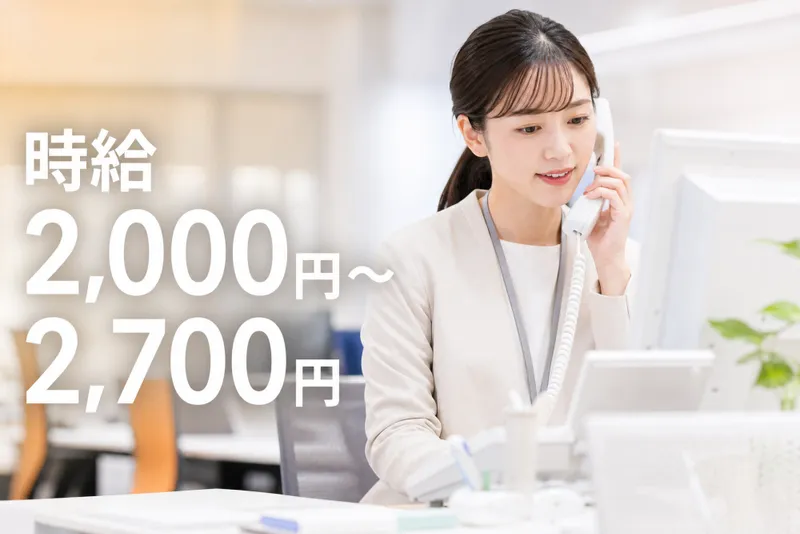 株式会社モトーレン神戸のアルバイト・バイト求人情報-06