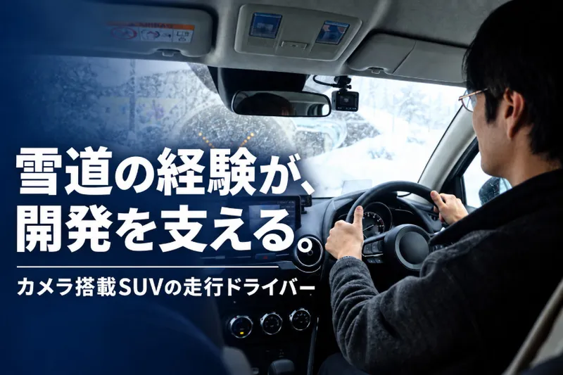 株式会社日商の求人・転職情報