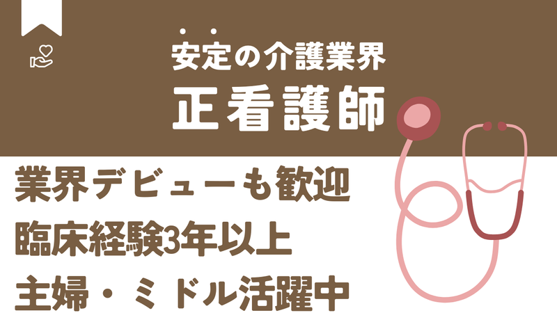 グッドホームケアすずらんのアルバイト・バイト求人情報-04
