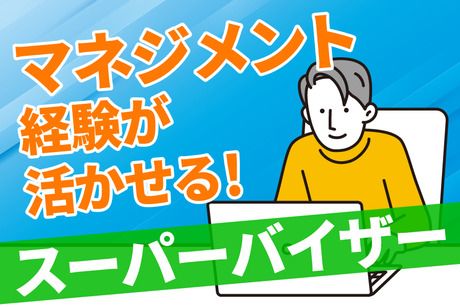 SocioFuture株式会社の求人・転職情報