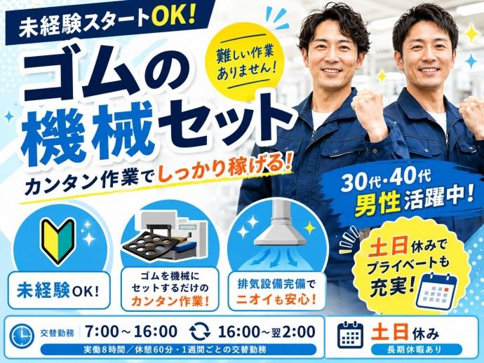 株式会社NCI