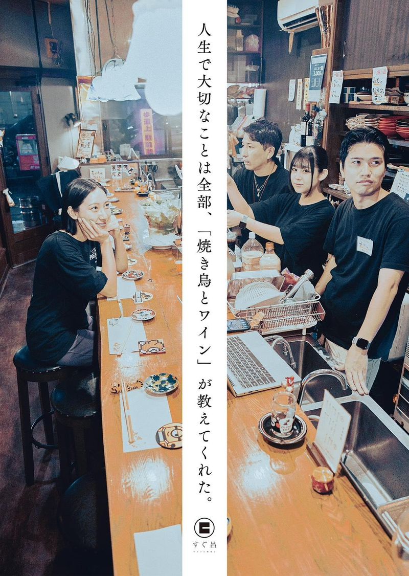 求人画像
