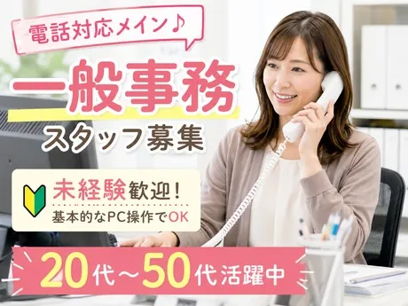 株式会社グローバルキャストのアルバイト・バイト求人情報-25