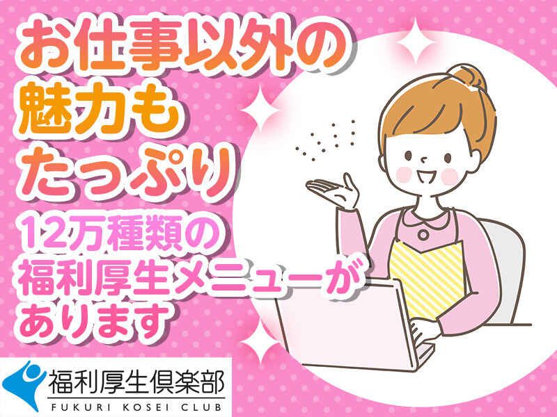 株式会社ケイ・プランニング