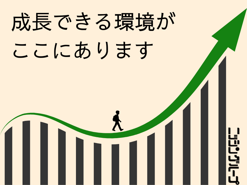株式会社ニッシンホームテックの求人・転職情報