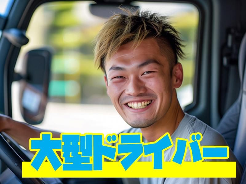 株式会社スタックカラーの派遣求人情報