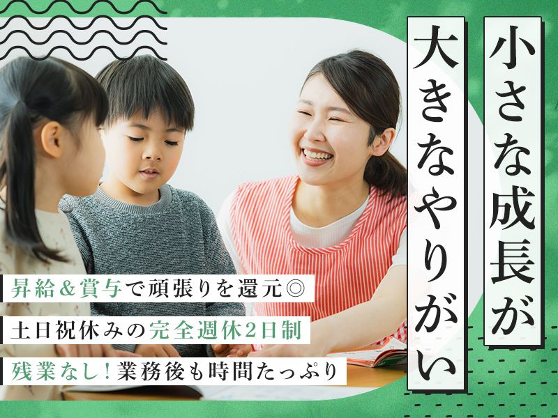 合同会社Ｇraciasの求人・転職情報