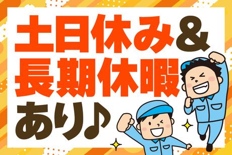 株式会社シーエムシー　首都圏第一営業所のアルバイト・バイト求人情報-26