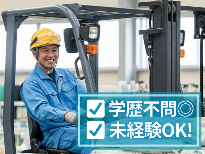 株式会社クリーンコーポレーション北海道のアルバイト・バイト求人情報-25