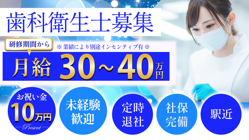 医療法人社団翔友会の求人・転職情報