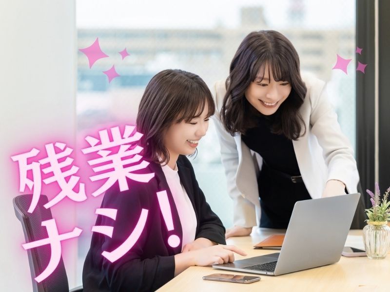 パーソルテンプスタッフ株式会社のアルバイト・バイト求人情報-42